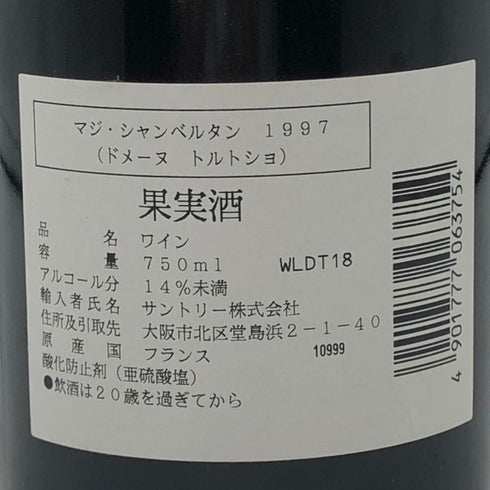 ドメーヌ トルトショ マジ シャンベルタン 1997 750ml 13% Domaine Tortochot ブルゴーニュワイン【W4】