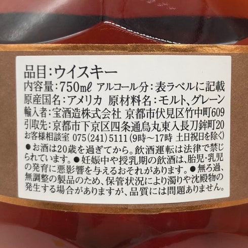 ブラントン ストレート フロム ザ バレル 2021 750ml 66.8% Blanton's Straight From The Barrel バーボン【F】