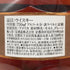 ブラントン ストレート フロム ザ バレル 2021 750ml 66.8% Blanton's Straight From The Barrel バーボン【F】