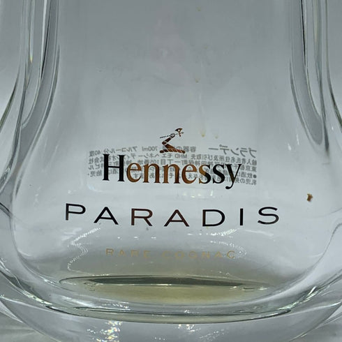 ヘネシー パラディ レア 新型 空き瓶 空き箱セット Hennessy Paradis RARE【R4】