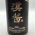 貴州茅台酒股份 漢醤 醤香型白酒 陶器ボトル 500ml 51% MOUTAI 中国酒1038g【G2】