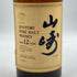 東京都限定◆サントリー 山崎 12年 ピュアモルト 華マーク 750ml 43% SUNTORY PURE MALT YAMAZAKI 紙箱有完品 【U1】