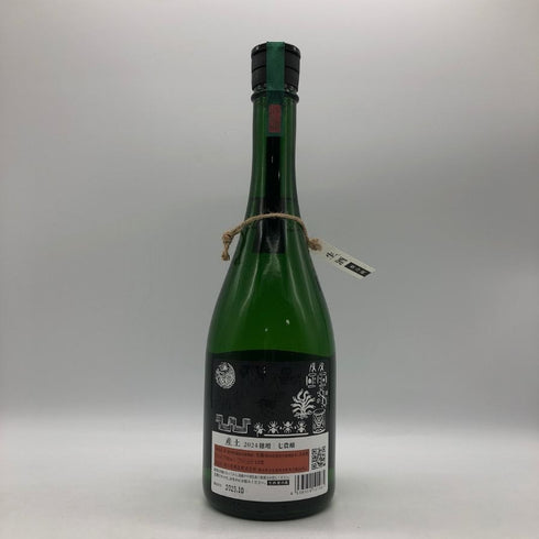 花の香酒造 産土 穂増 七農醸 生酒 720ml 13% 2025年10月 日本酒- 純米酒【D4】