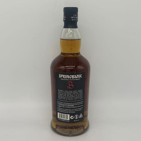 スプリングバンク 12年 カスクストレングス 700ml 56.2% SPRINGBANK スコッチウイスキー【Z】