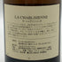 ラ シャブリ ジェンヌ グルヌイユ 1995 750ml 13% La Chablisienne 白ワイン【X1】