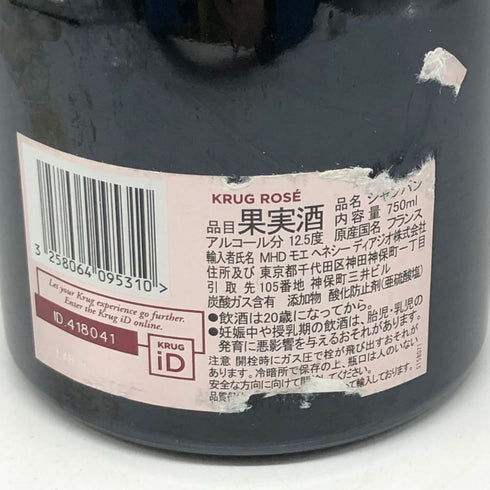 クリュッグ ロゼ 750ml 12.5% KRUG ROSE シャンパン【K1】