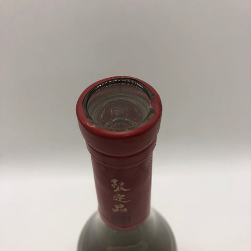 黒龍 大吟醸 八十八号 2024 16% 720ml 2025年11月 日本酒 - 大吟醸酒【K4】