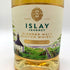 ハンターレイン アイラ ジャーニー 700ml 46% Hunter Laing ISLAY JOURBEY 【SKU】
