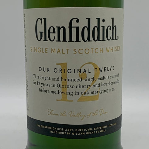 グレンフィディック 12年 ピュアシングルモルト スペシャルリザーブ 700ml 40% Glenfiddich Special Reserve スコッチウイスキー【L0】