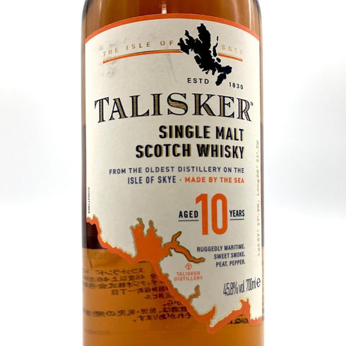 タリスカー 10年 シングルモルト 700ml 45.8% TALISKER SINGLE MALT スコッチウイスキー【B4】
