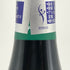 ドメーヌ アンリ グージュ ニュイ サン ジョルジュ プルミエ クリュ 2020 クロ デ ポレ サン ジョルジュ 750ml 15% DOMAINE HENRI GOUGES ブルゴーニュワイン【I0】