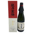 越乃寒梅 大吟醸 超特撰 720ml 16% 2024年10月 日本酒 - 大吟醸酒【E】