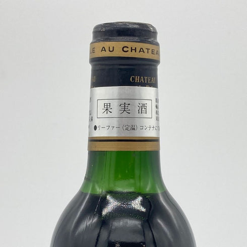 シャトー ラフォン ロシェ 1986 375ml 12.5% CHATEAU LAFON-ROCHET ボルドーワイン【K1】
