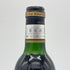 シャトー ラフォン ロシェ 1986 375ml 12.5% CHATEAU LAFON-ROCHET ボルドーワイン【K1】