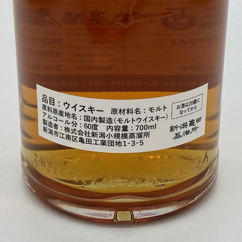 東京都限定◆新潟 亀田蒸留所 オーナーズカスク シングルモルト ウイスキー 700ml 60% KAMEDA 【U1】