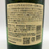 東京都限定◆サントリー 白州 12年 シングルモルト 700ml 43% SUNTORY HAKUSHU ホログラムシール付 【E3】