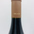 ドメーヌ アルロー シャルム シャンベルタン グラン クリュ 2017 750ml 13.5% Domaine Arlaud Charmes Chambertin Grand Cru ブルゴーニュワイン【B4】