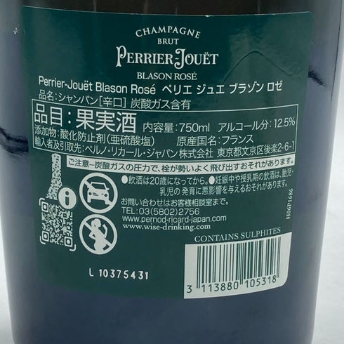 ペリエ ジュエ ブラソン ロゼ 750ml 12.5% PERRIER JOUET BLASON ROSE シャンパン【G3】