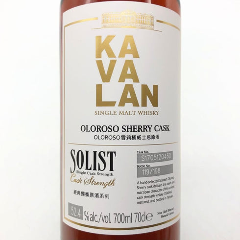 カバラン ソリスト オロロソシェリーカスク シングルモルトウイスキー カスクストレングス 700ml 52.4% Kavalan Solist ウイスキー【N4】