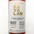 カバラン ソリスト オロロソシェリーカスク シングルモルトウイスキー カスクストレングス 700ml 52.4% Kavalan Solist ウイスキー【N4】