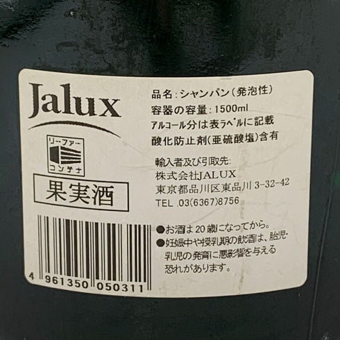 ジョセフ ペリエ キュヴェ ロワイヤル ブリュット 1982 マグナム 1500ml 12% JOSEPH PERRIER シャンパン【Z1】