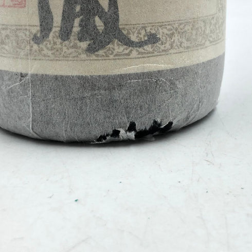 森伊蔵 かめ壺焼酎 1800ml 25% 米焼酎【Q1】