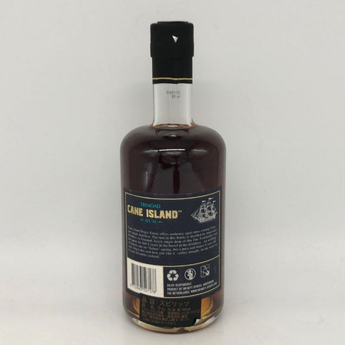 ケーン アイランド トリニダード 8年 ラム 700ml 43% CANE ISLAND TRINIDAD ラム酒【H2】