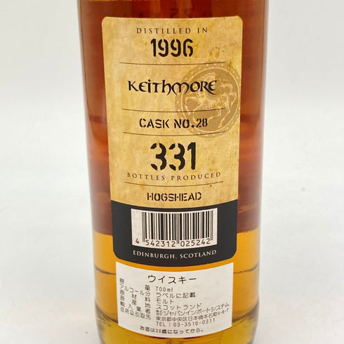 キングスバリー キースモア 25年 1996 700ml 54.3% KINGSBURY KEITHMORE 【L2】