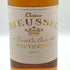 シャトー リューセック ソーテルヌ 2005 750ml 13.5% Chateau Rieussec Sauternes 白ワイン【B3】