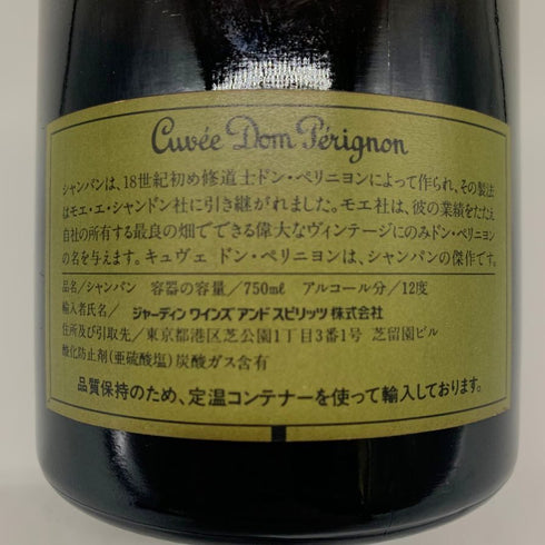 ドンペリニヨン 白 ヴィンテージ 1988 12% 750ml Dom perignon シャンパン【T1】