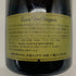 ドンペリニヨン 白 ヴィンテージ 1988 12% 750ml Dom perignon シャンパン【T1】