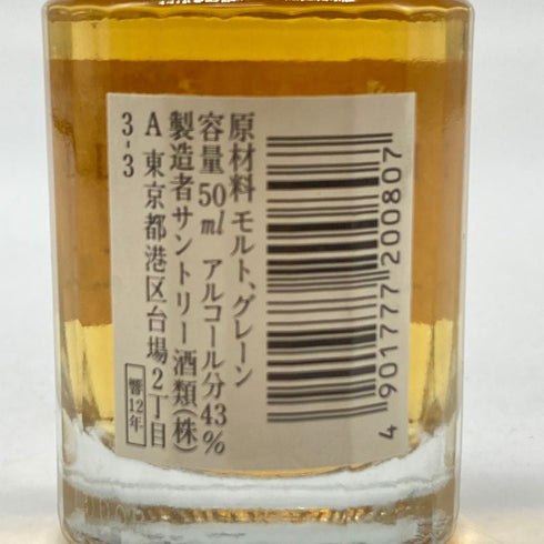東京都限定◆サントリー 響 12年 50ml 43% SUNTORY HIBIKI 【C1】