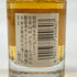 東京都限定◆サントリー 響 12年 50ml 43% SUNTORY HIBIKI 【C1】