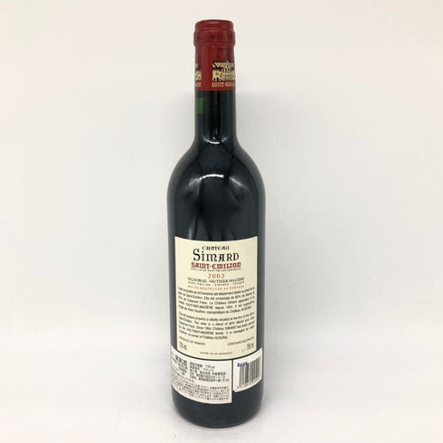 シャトー シマール 2003 750ml 13% CHATEAU SIMARD ボルドーワイン【W1】