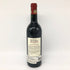 シャトー シマール 2003 750ml 13% CHATEAU SIMARD ボルドーワイン【W1】