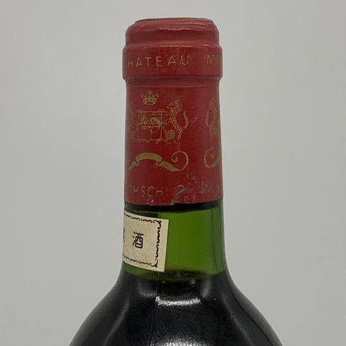 シャトー ムートン ロートシルト 1982 750ml 11.5% Chateau Mouton Rothschild ボルドーワイン【AFA15】