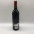 レ フィエフ ド ラグランジュ 1993 750ml 12.5% Les Fiefs de Lagrange ボルドーワイン【U0】