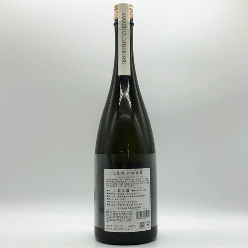 大信州酒造 大信州 以和為貴 純米大吟醸 2024.3 16% 1500ml 日本酒- 純米大吟醸酒【T】