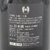 高木酒造 十四代 七垂二十貫 純米大吟醸 1800ml 15% 2023年11月 JUYONDAI 日本酒- 純米大吟醸酒【Y1】