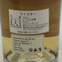 ハンターレイン ヘップバーンズチョイス クライゲラヒ 2009-2023 13年 700ml 46% CRAIGELLACHIE スコッチウイスキー【P4】