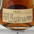 ヘネシー XO 50ml 40% 金キャップ 台座付き HENNESSY コニャック【J2】