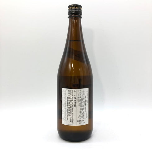 村尾 かめ壺焼酎 全日空オリジナル 750ml 25% 芋焼酎【N】