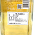 東京都限定◆サントリー 季 100周年記念 700ml 43% SUNTORY TOKI 【Z】