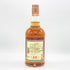 グレンファークラス 12年 700ml 43% シングルモルト スコッチ ウイスキー Glenfarclas スコッチウイスキー【F2】