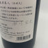 白糸酒造 酒の七福神 東洋美人 720ml 15% 2025 7月 日本酒- 純米酒【G4】