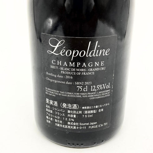 レオポルディーヌ ソウメイ ブランドノワール ブラック 750ml 12.5% LEOPOLDINE SOUMEI BLANC DE NOIRS 【Y1】
