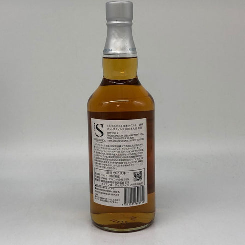 東京都限定◆ガイアフロー 静岡 ポットスティル K 純日本大麦 2023年版 500ml 55.5% GAIAFLOW SHIZUOKA POT STILL K 【N】