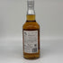 東京都限定◆ガイアフロー 静岡 ポットスティル K 純日本大麦 2023年版 500ml 55.5% GAIAFLOW SHIZUOKA POT STILL K 【N】