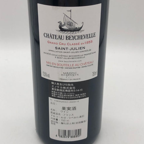 シャトー ベイシュヴェル サンジュリアン 2023年 750ml 13.5% Château Beychevelle Saint-Julien ボルドーワイン【S4】