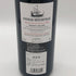 シャトー ベイシュヴェル サンジュリアン 2023年 750ml 13.5% Château Beychevelle Saint-Julien ボルドーワイン【S4】